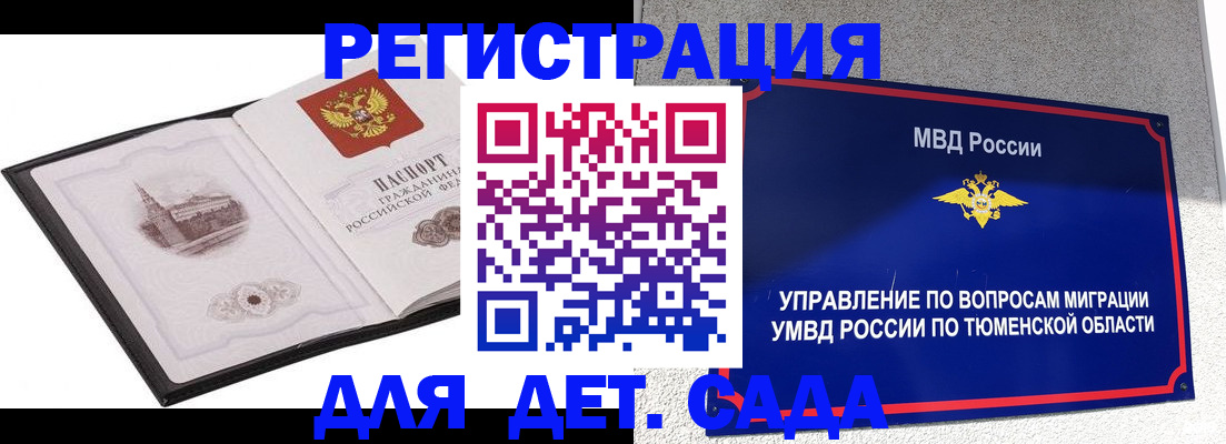 форма 3 в Муравленко